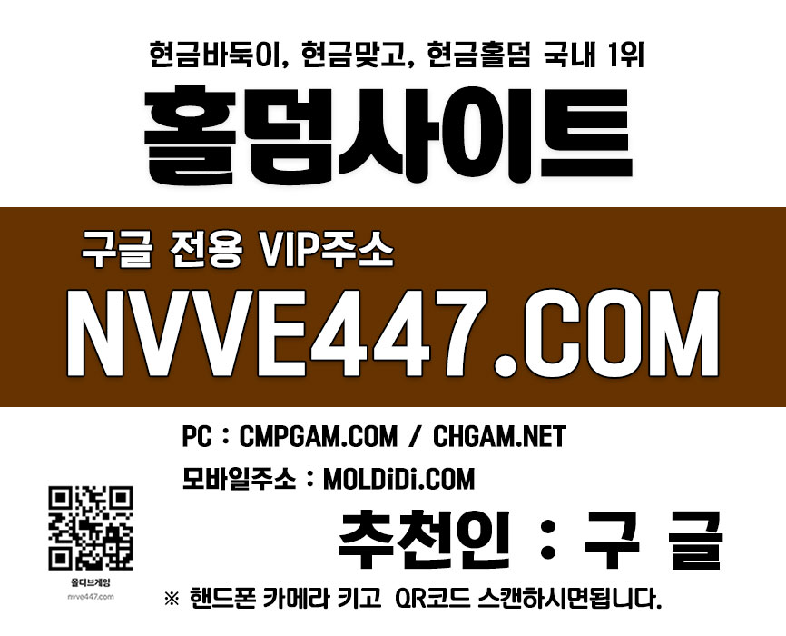 따르릉게임-바둑이만원방 따르릉게임-바둑이만원방