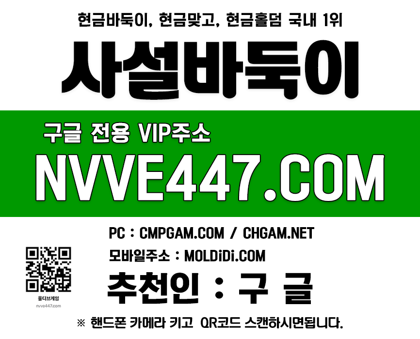 챔피언게임 모바일바둑이 온라인바둑이 챔피언게임 모바일바둑이 온라인바둑이