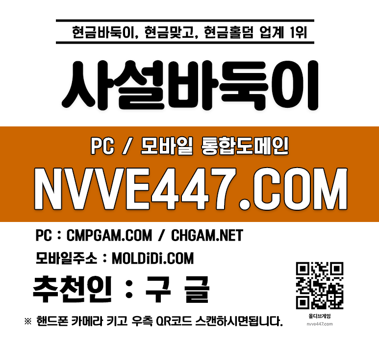 몰디브바둑이-아쿠아바둑이