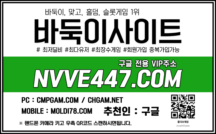 텍사스홀덤-바둑이만원방 텍사스홀덤-바둑이만원방