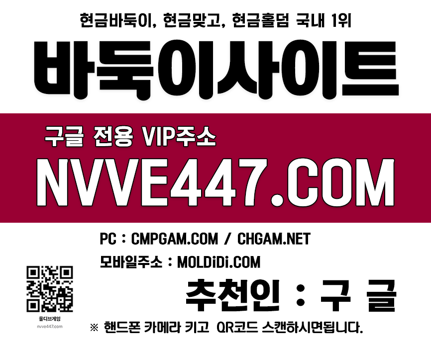 바둑이어플인기많은곳 깔끔한성인피시방 바둑이어플인기많은곳-깔끔한성인피시방