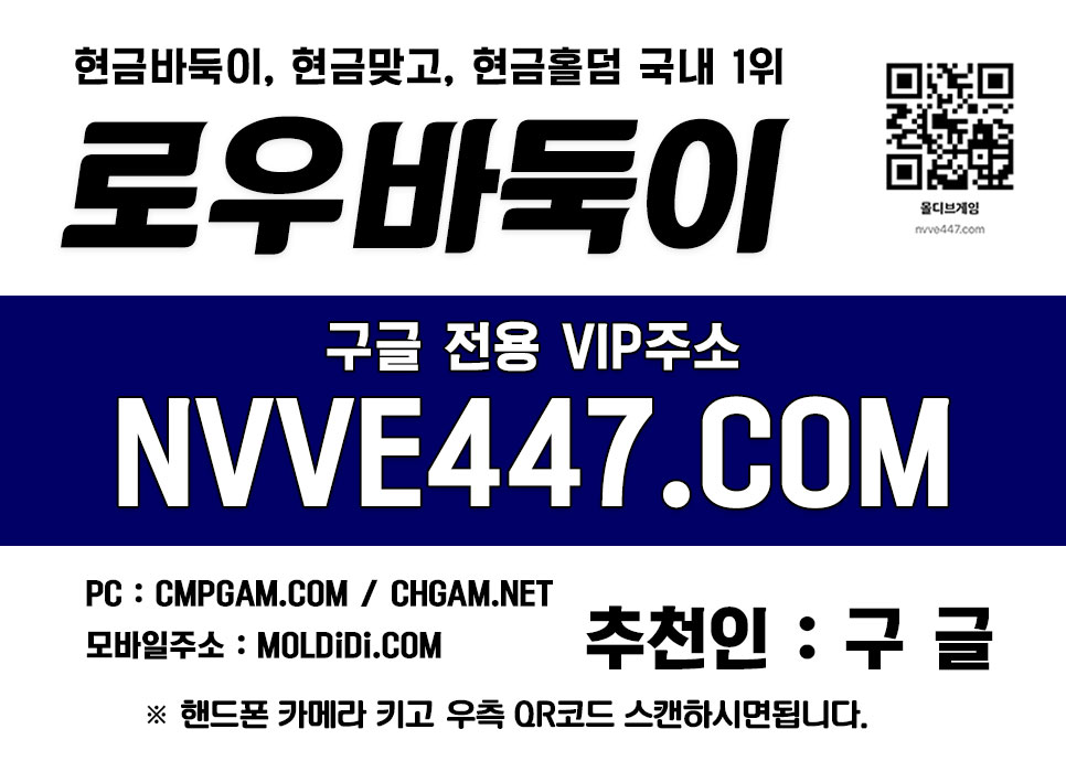 쓰리랑바둑이신규문의 바둑이만원방추천 바둑이어플인기많은곳-깔끔한성인피시방