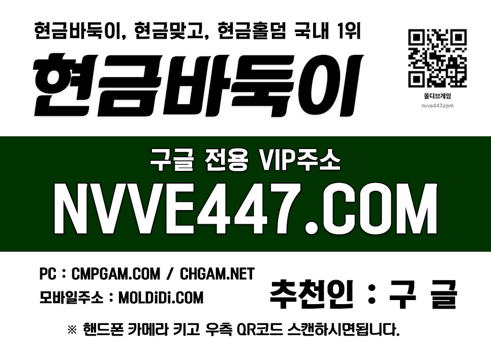 실전맞고 챔피언바둑이 2 실전맞고 챔피언바둑이