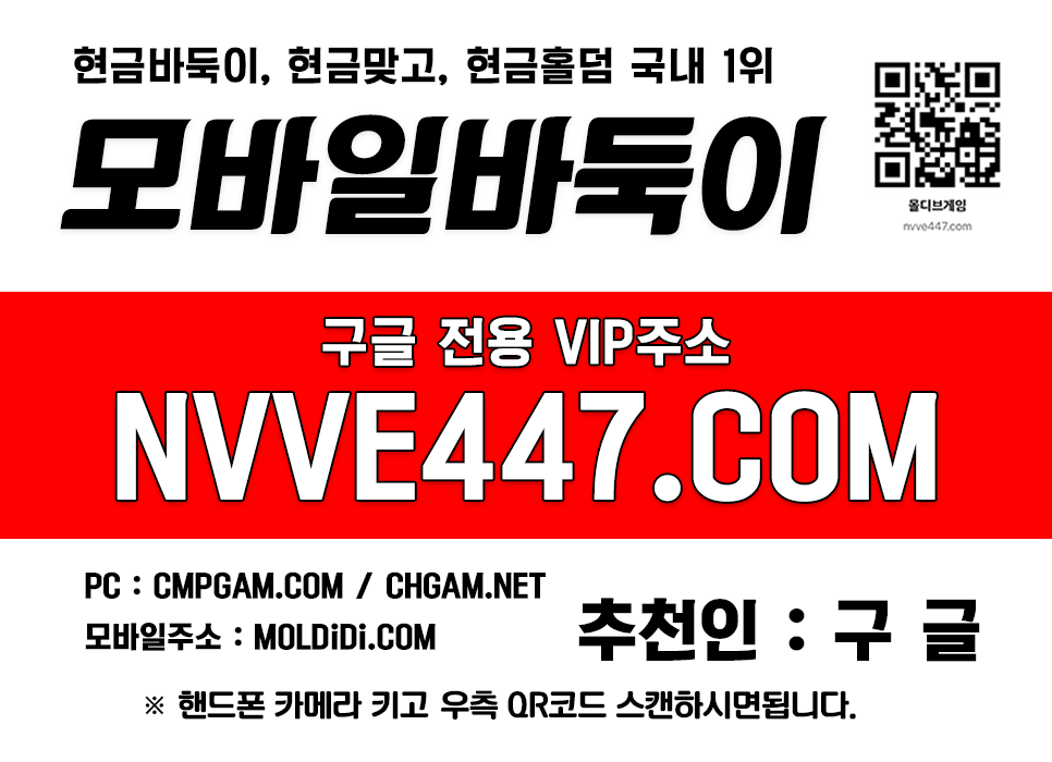 챔피언홀덤-모바일홀덤 챔피언홀덤-모바일홀덤