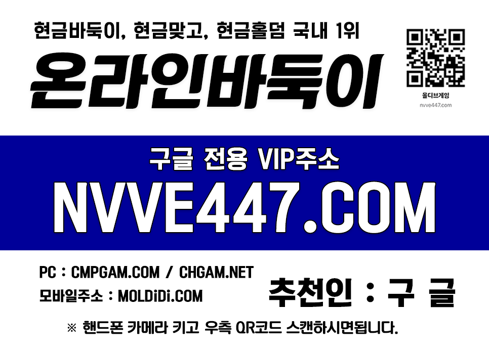 핸드폰맞고-챔피언게임 핸드폰맞고-챔피언게임