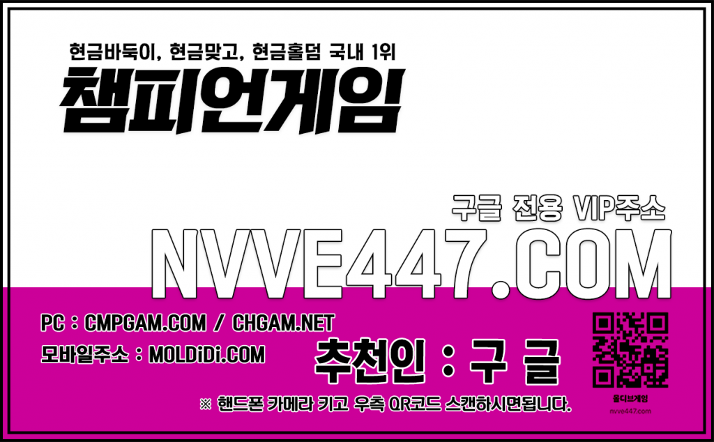 고액바둑이 실전홀덤 인터넷바둑이