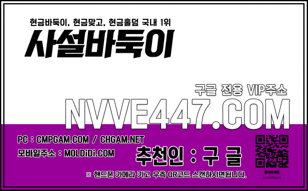 몰디브홀덤 홀덤게임 바둑이큰판 모바일홀덤 홀덤게임 바둑이큰판