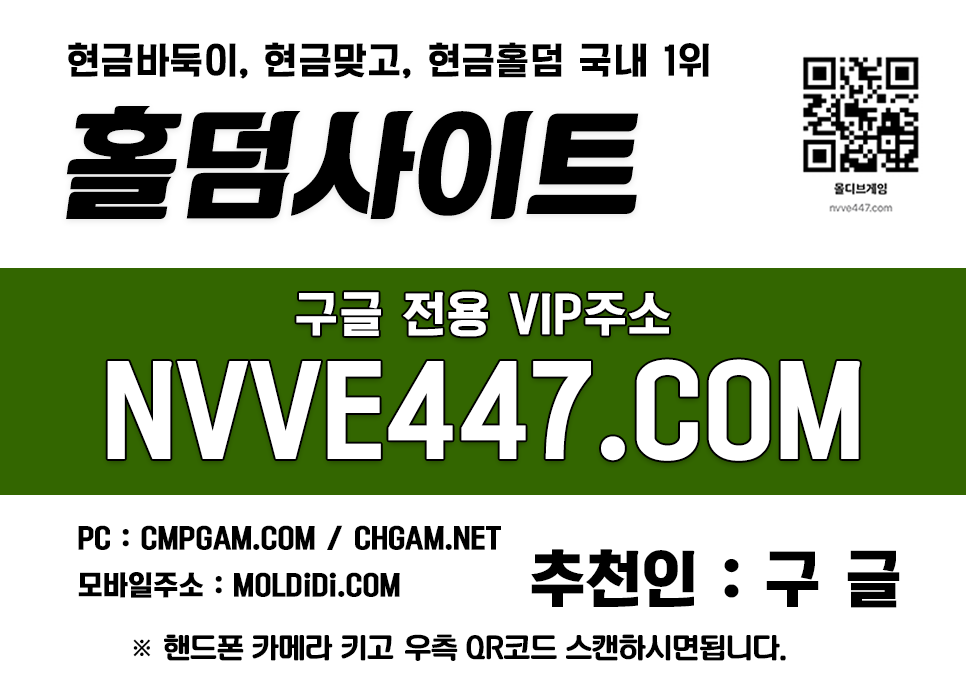 모바일홀덤 2 몰디브바둑이 저커팅게임 저컷팅게임