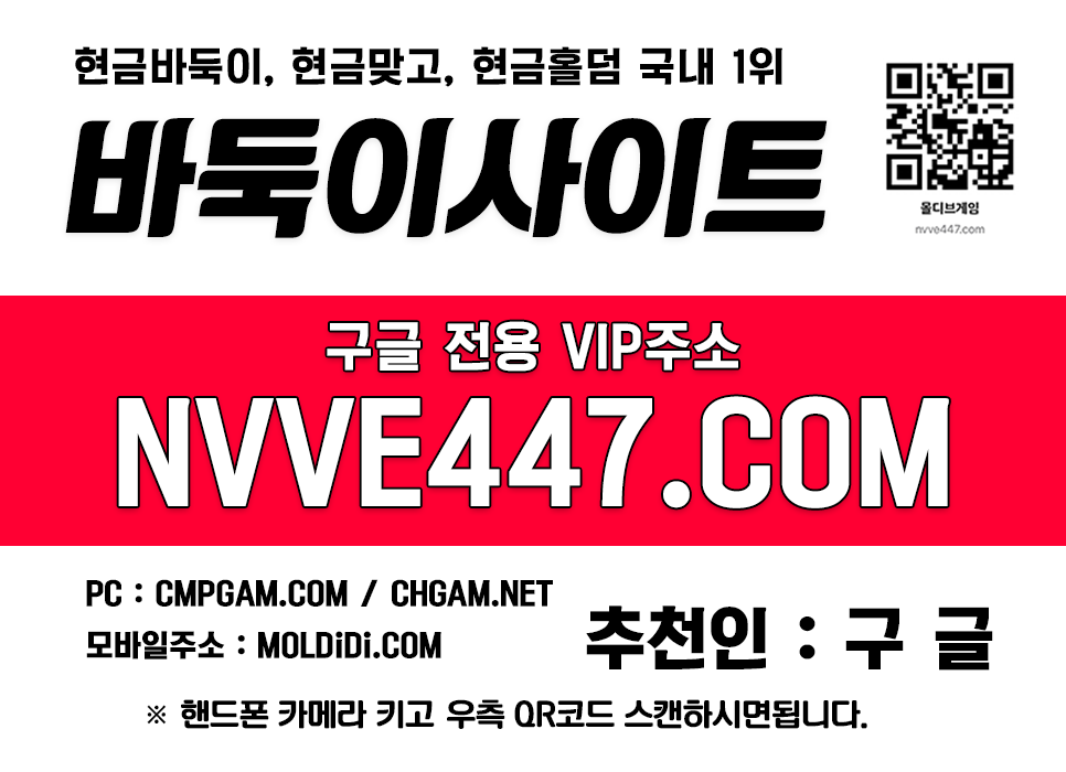 바둑이사이트 핸드폰홀덤 맞고실전