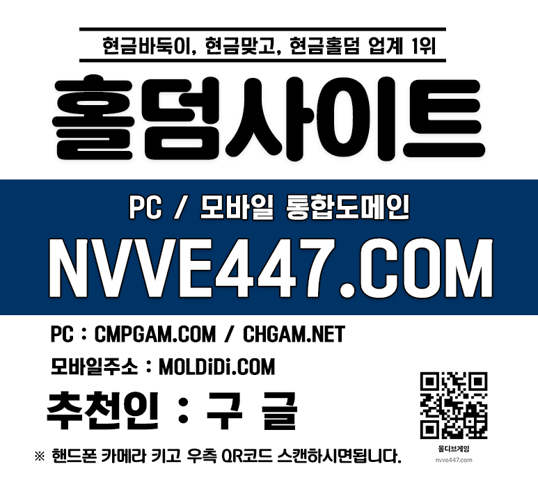 인싸포커홀덤 3 스윗포인트게임 성인피시방 홀덤사이트