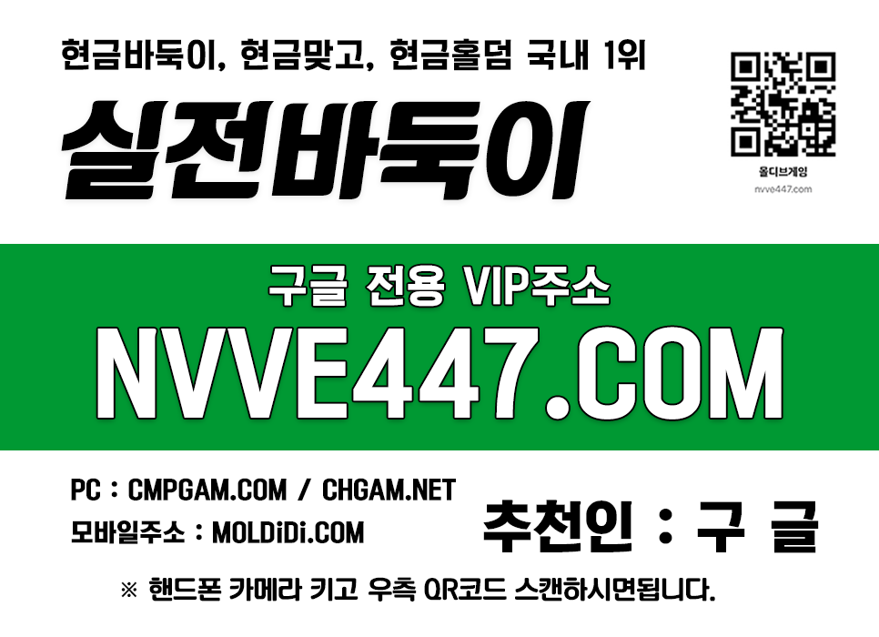 인싸포커홀덤 1 실전바둑이 맞고사이트 싹쓰리게임