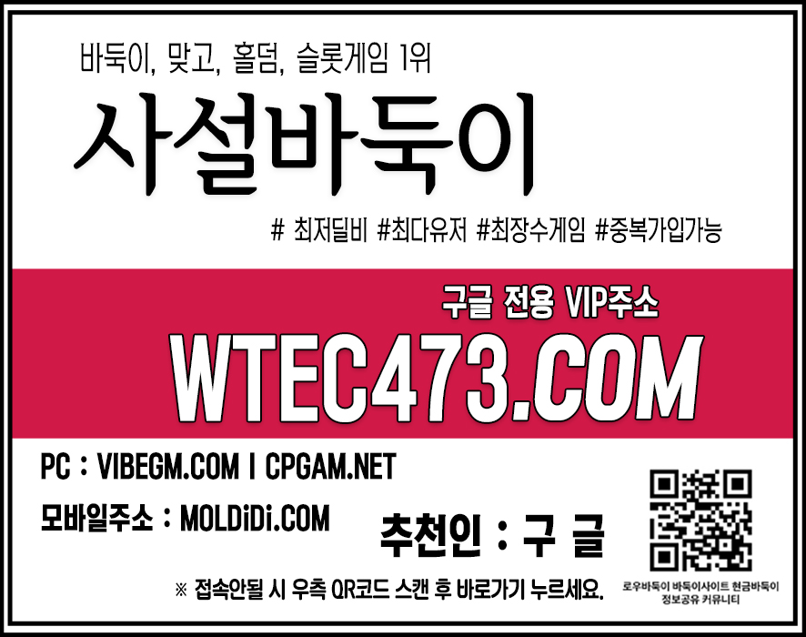 바둑이만빵 저커팅바둑이 1 바둑이만빵 저커팅바둑이