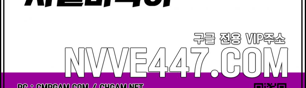 모바일홀덤 홀덤게임 바둑이큰판