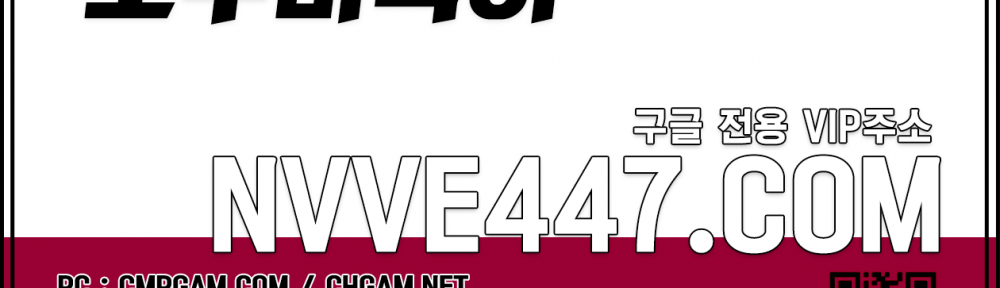 홀덤큰팜 저커팅바둑이 태풍게임