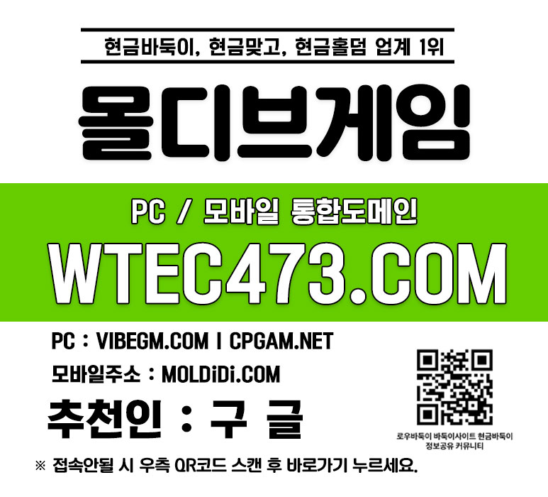 챔피언홀덤 | 모바일홀덤 | 홀덤검증